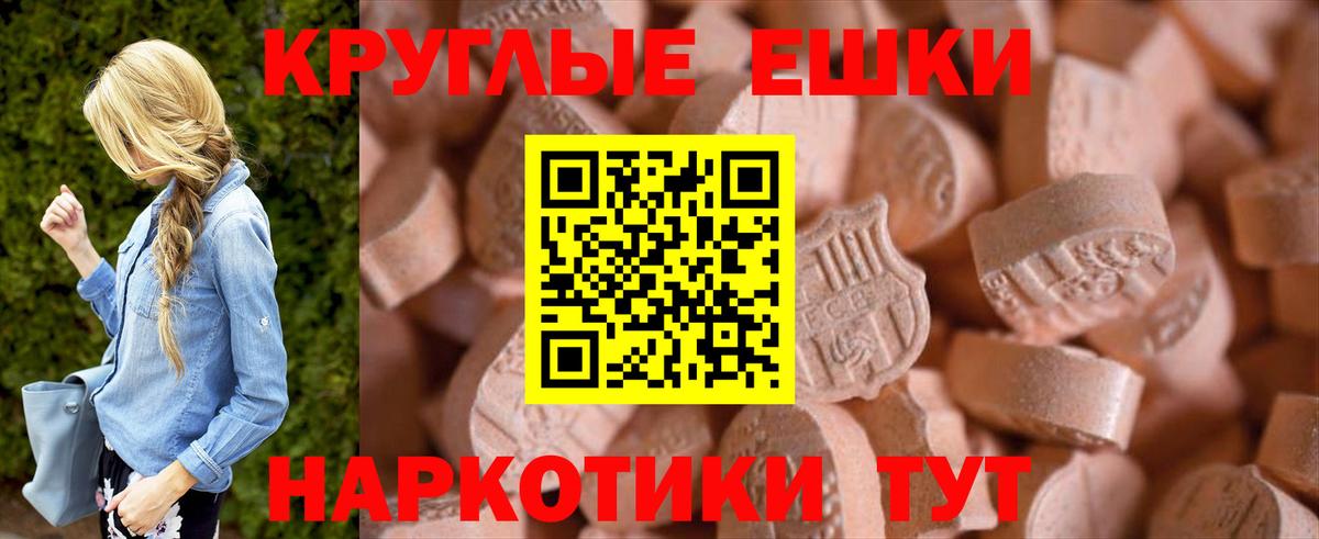 ЭКСТАЗИ ешки  Экстази DUBAI  Вход с VPN  KRAKEN вход  Аксай 