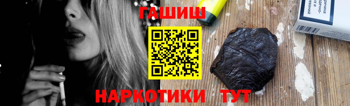 ГАШИШ VHQ Аксай