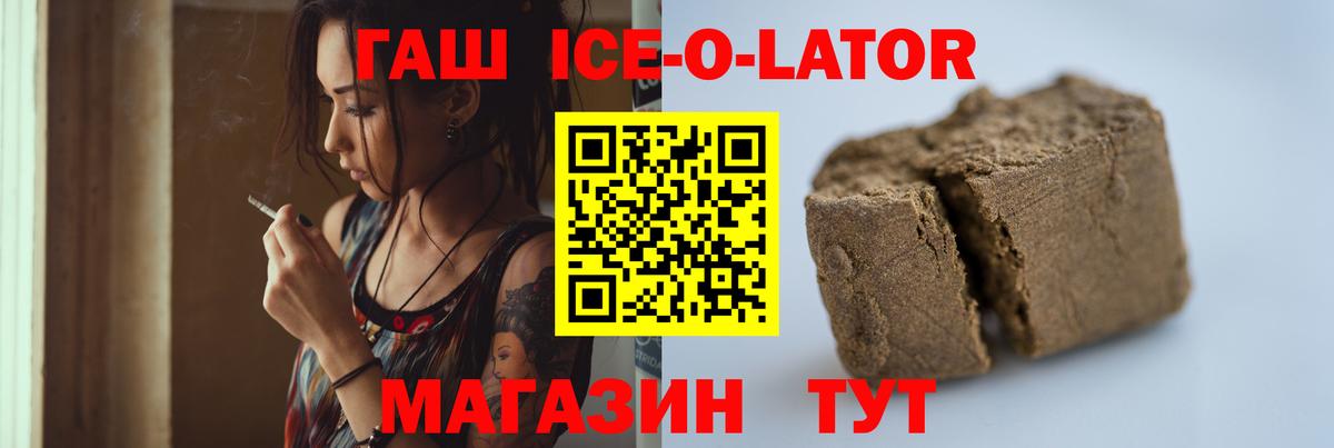 как найти   ГАШИШ VHQ  Аксай  Вход с VPN  ГАШ Cannabis 