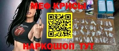 spice Бугуруслан