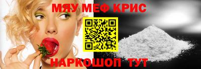 spice Бугуруслан