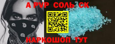 винт Будённовск