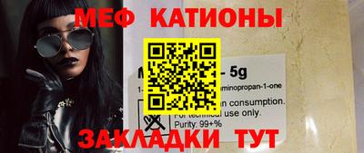шишки Бузулук