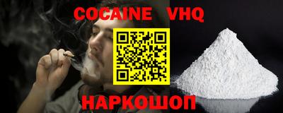 шишки Бузулук