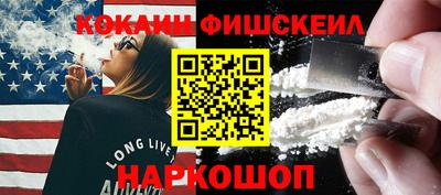 винт Будённовск