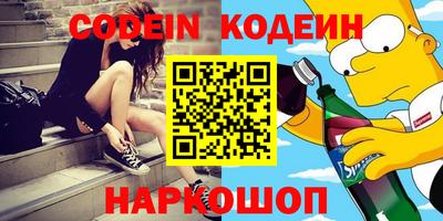 spice Бугуруслан