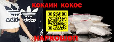 шишки Бузулук