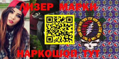 шишки Бузулук
