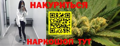 винт Будённовск