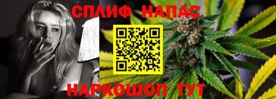 spice Бугуруслан