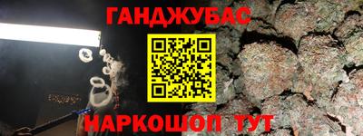 винт Будённовск