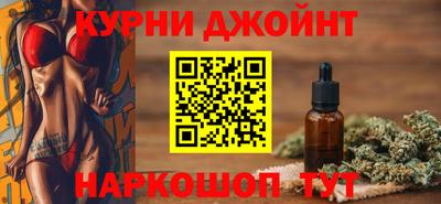 винт Будённовск