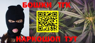 шишки Бузулук