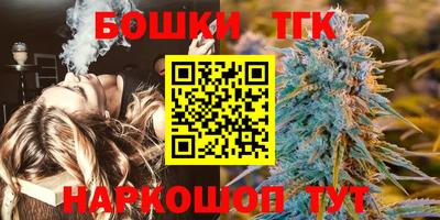 шишки Бузулук
