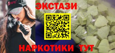 шишки Бузулук