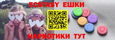 шишки Бузулук