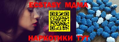 шишки Бузулук