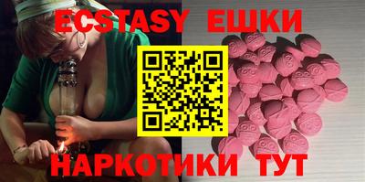 spice Бугуруслан