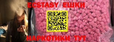spice Бугуруслан