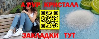 шишки Бузулук