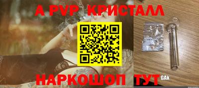 винт Будённовск