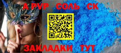 spice Бугуруслан