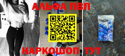 винт Будённовск