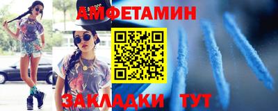 spice Бугуруслан