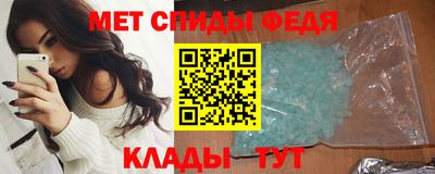spice Бугуруслан