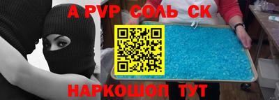 spice Бугуруслан