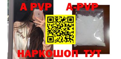 винт Будённовск