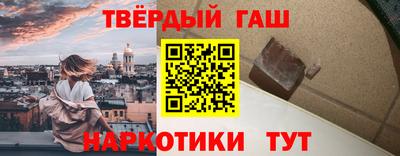 шишки Бузулук