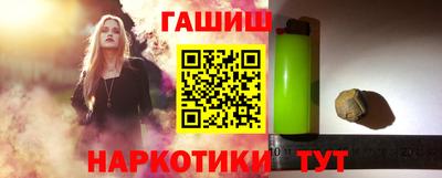винт Будённовск