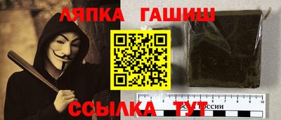 шишки Бузулук