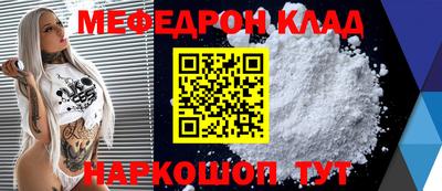 винт Будённовск