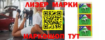 spice Бугуруслан