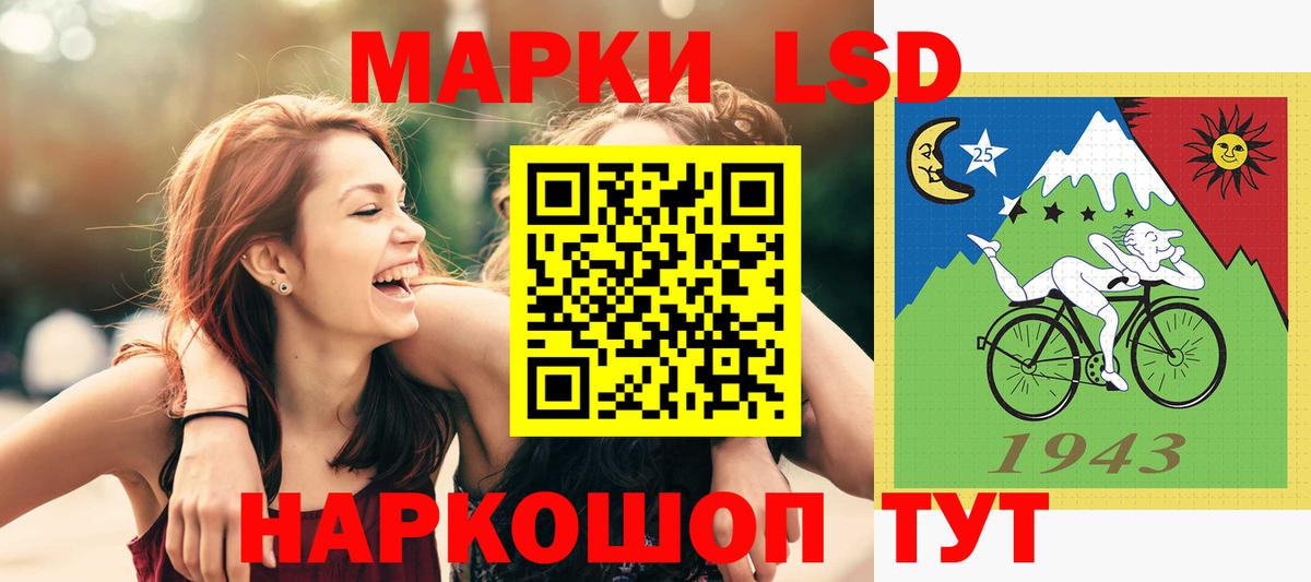 Лсд 25 экстази ecstasy Аксай