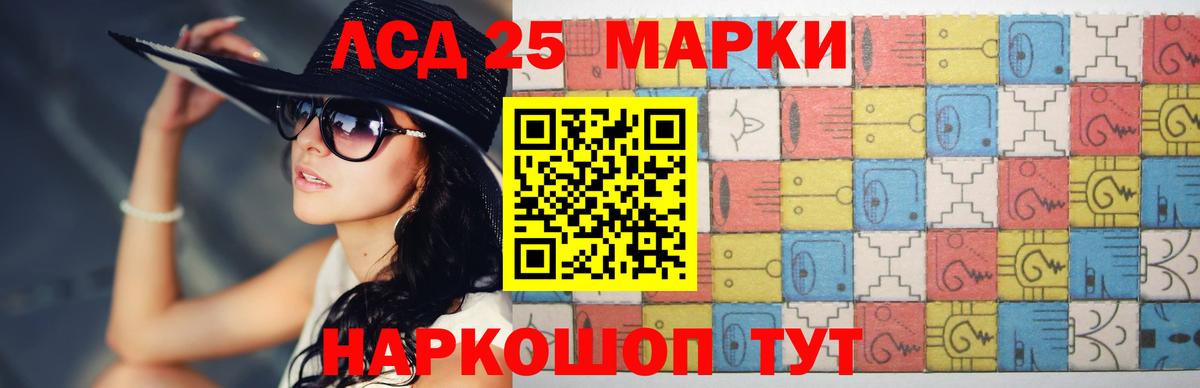 Аксай  ЛСД экстази кислота  Вход с VPN  LSD-25 экстази кислота 