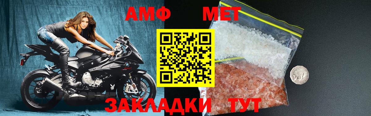 Первитин Декстрометамфетамин 99.9% Аксай