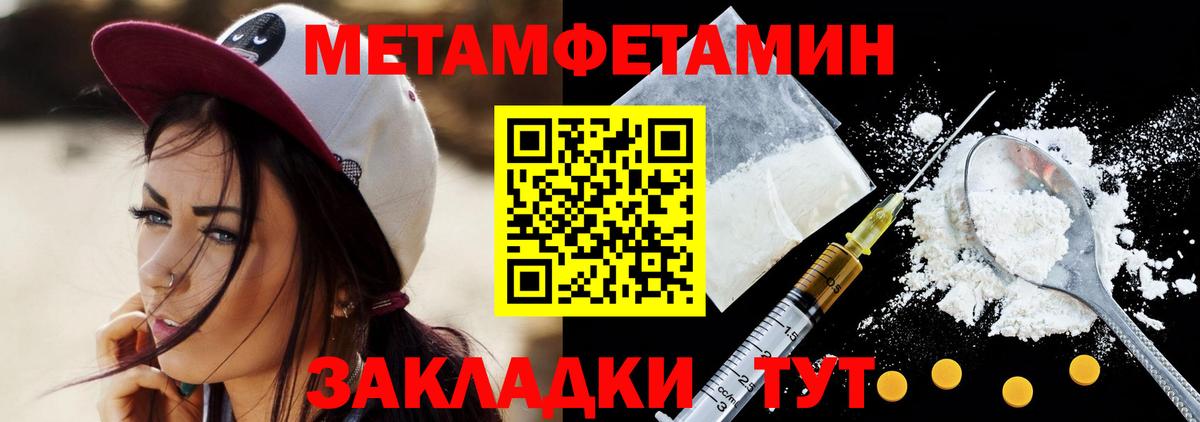 Аксай  Первитин пудра  Первитин пудра  Вход с VPN 