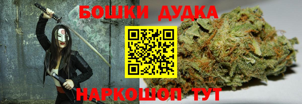 Канабис White Widow  Марихуана гибрид  Вход с VPN  Аксай 